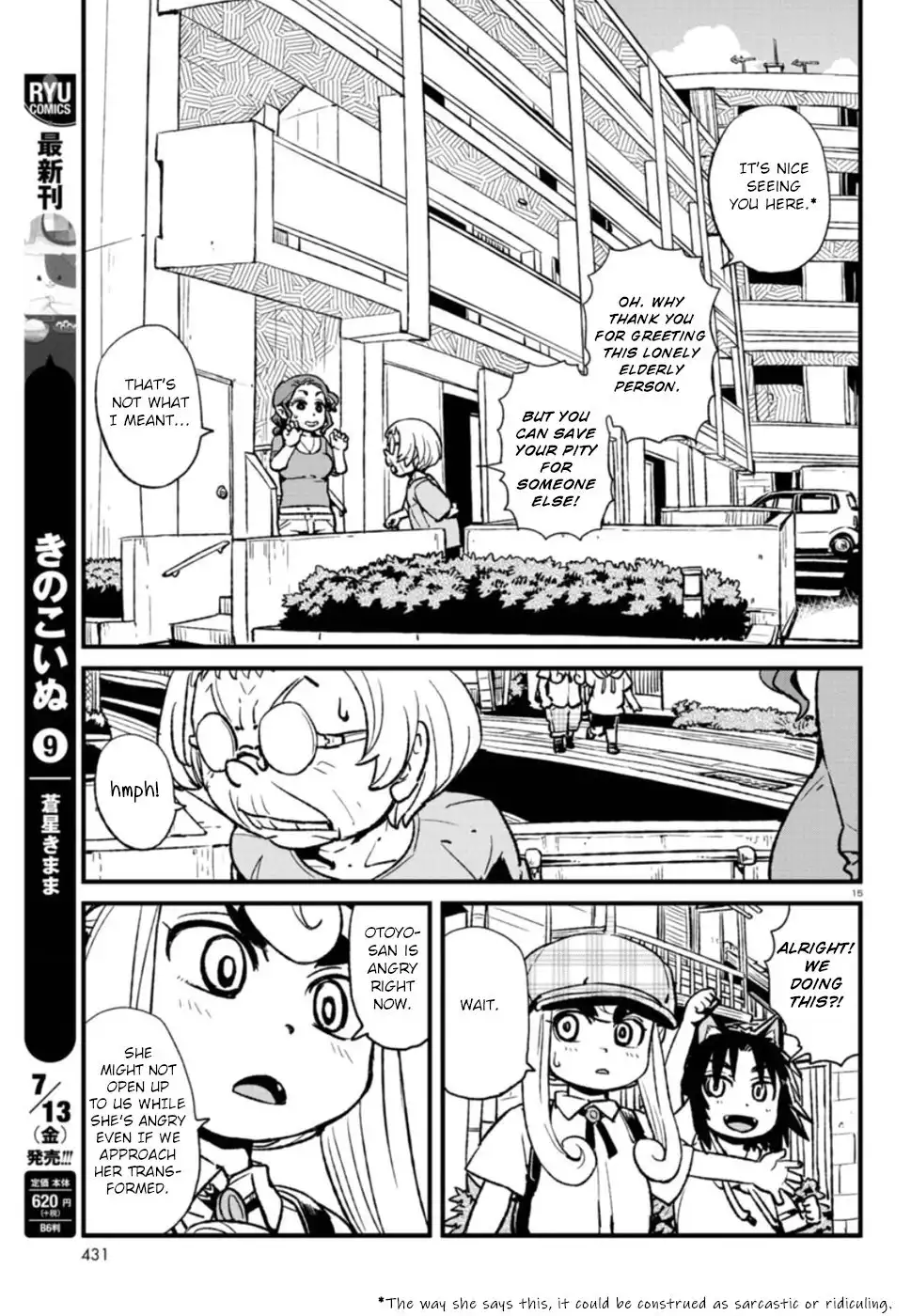 Neko Musume Michikusa Nikki Chapter 108 15